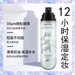 欧嘉莱尼牙膏怎么样