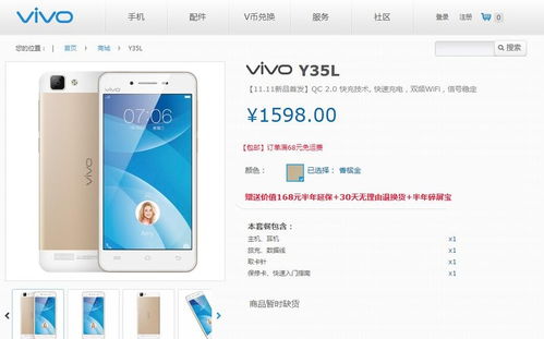 vivo手机怎么截屏