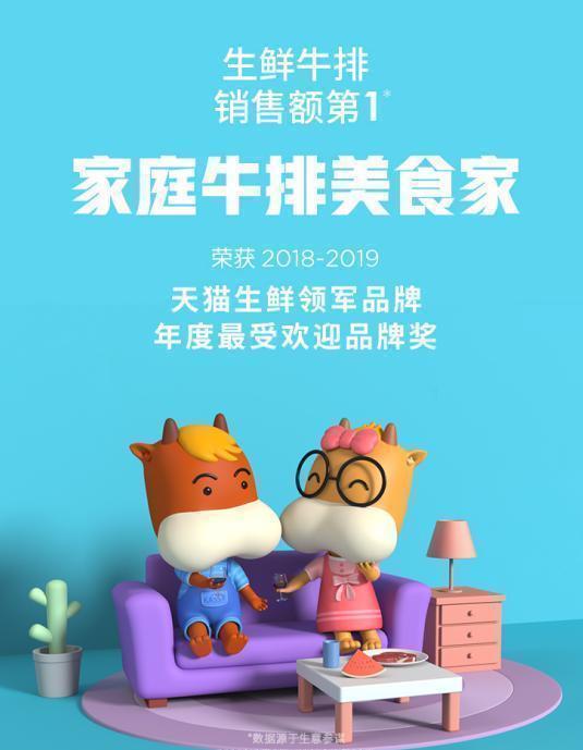小牛凯西鸡排不能吃了吗
