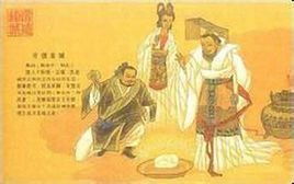 文王之囿方七十里有诸的翻译