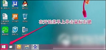 电脑运行窗口怎么打开