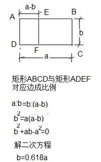 比例的七个公式