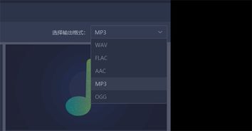 手机录音怎么转换成mp3