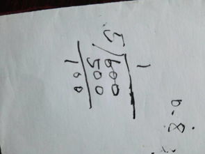 什么零什么落词语