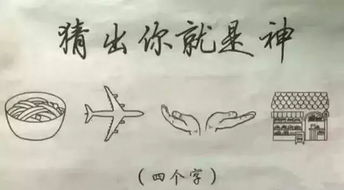 带“柳绿”的成语有哪些?指的是什么意思