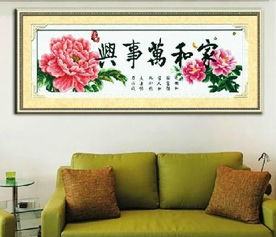 请问苔丽丝十字绣吉瑞之家中格用几股线绣