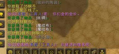 前途无量什么意思?