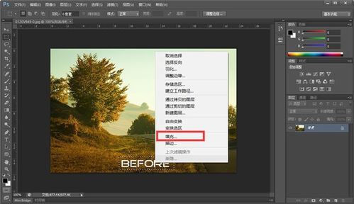 ps内容识别在哪