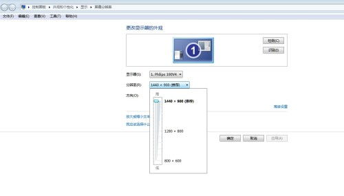 电脑桌面比例突然变大变模糊