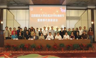 全国模范教师在工资上有什么待遇