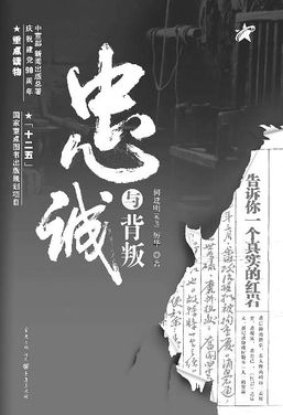 狱中联欢主要内容