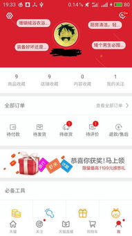 淘宝延长收货啥意思
