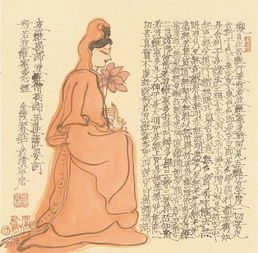 观音心经中的心咒是哪几句?