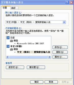 "取消"的英语怎么说?