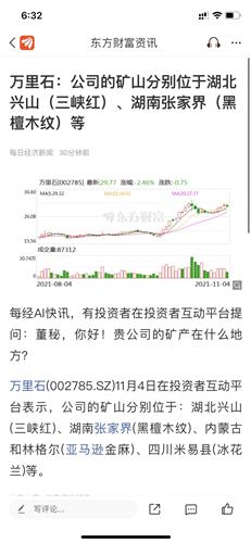 “信息”与“讯息”有什么区别?