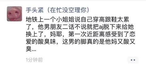 体会的的解释是什么?
