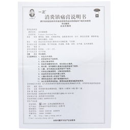 什么是“批准文号”?