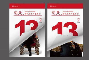 悬念是什么意思