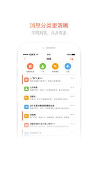 联通营业厅app做什么的?