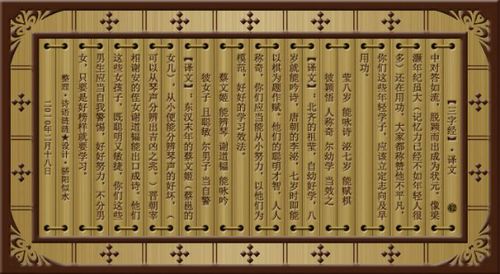 进士相当于现在的什么职位