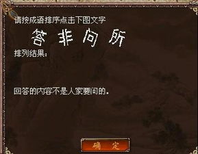 忽什么忽什么的成语