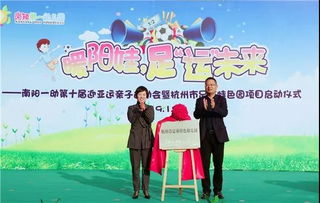 一路阳光一路情