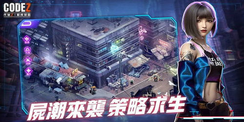 好听的代号有什么?