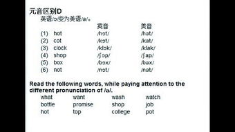 小提琴英语怎么读