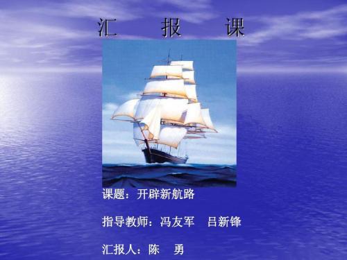 开辟的意思是什么??