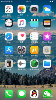 iphone11屏幕亮度自动调节怎么关