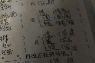 方加一个偏旁组成新字有哪些