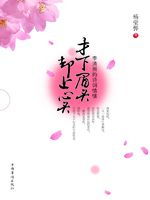 才下眉头又上心头是何意思