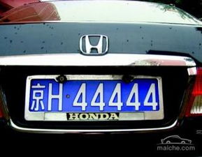 车牌号选什么数字好?