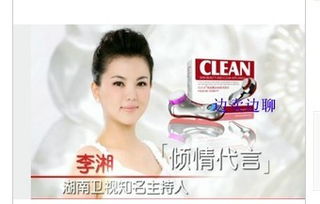 白大夫洁面仪怎么用?白大夫洁面仪效果如何?管用吗?