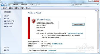 电脑怎么升级win10系统