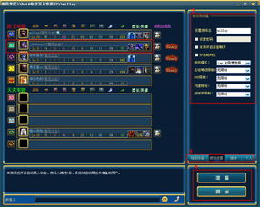 11对战平台官网哪里下载