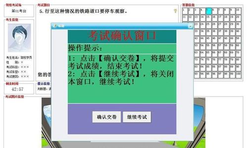 驾校科目四考什么内容?