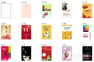 在微信上怎么制作邀请函