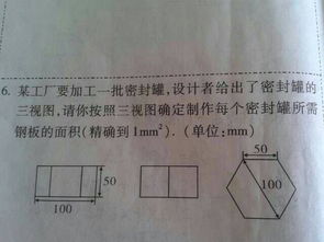 正六边形的面积公式是什么?