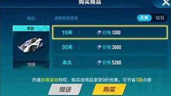 王者荣耀贵族等级怎么隐藏?