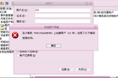 电脑管理员密码忘记了怎么办 两种方法帮助解决