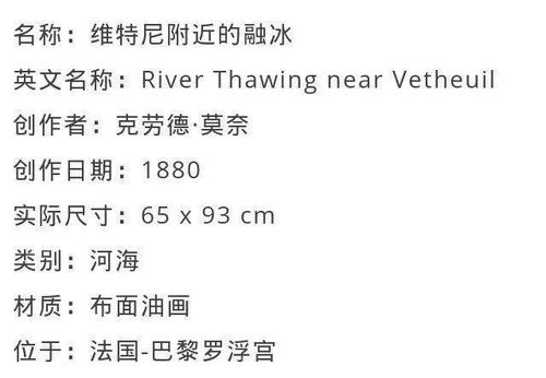 阅历是什么意思