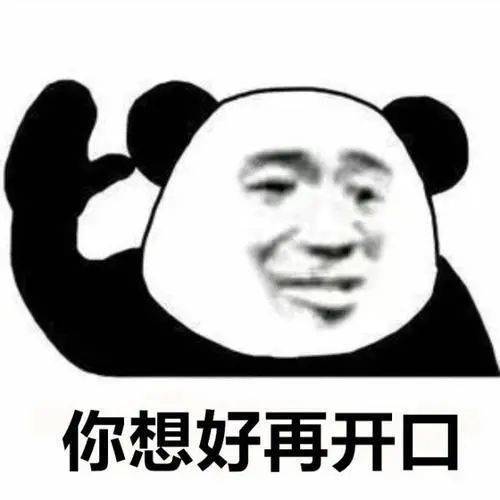 自由的反义词有什么