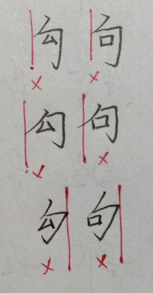 半包围结构的字有哪些