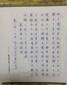 古诗的正确书写格式是什么?