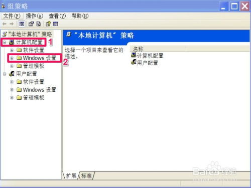 电脑删除键是哪个?