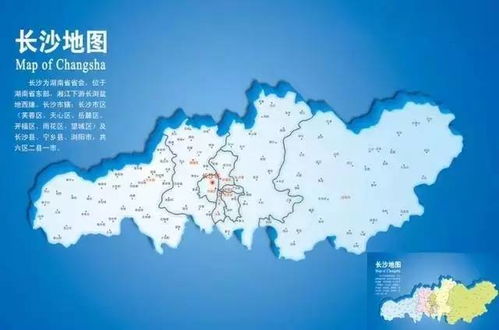长沙属于哪个省 长沙是在哪个省