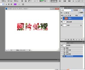 什么是蒙版