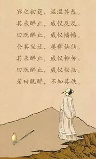 劝君更尽一杯酒 西出阳关无故人中君指谁