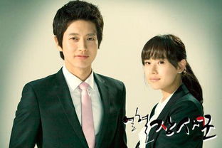 朴海镇出演的电视剧有哪些???